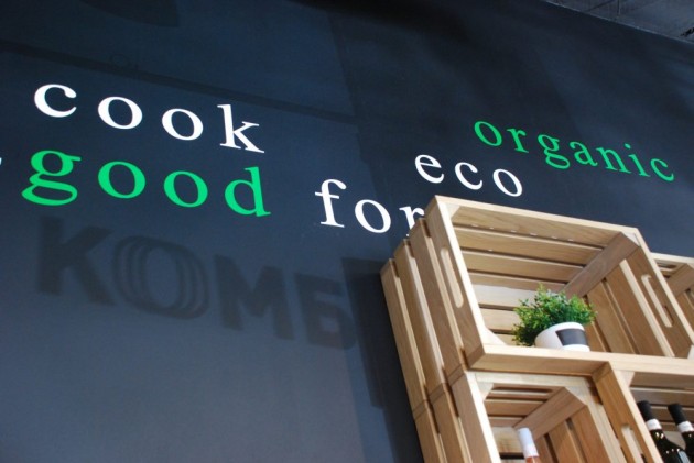 Kombinat-restoran-04