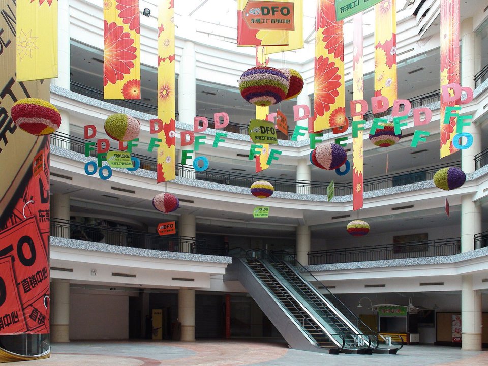 newsouthchinamall