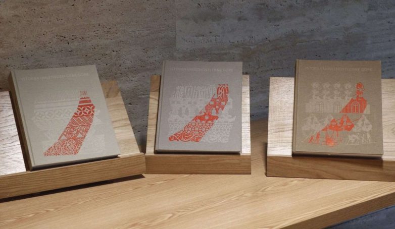 Nagrada za publikaciju – Arhitektura u Crnoj Gori u XIX i XX vijeku; Izvor: SACG