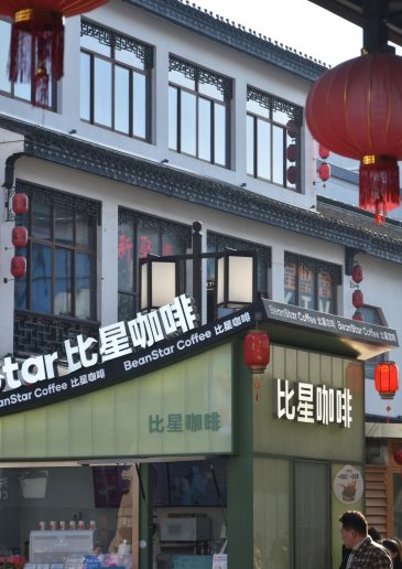 Foto: Jovana Jovičić