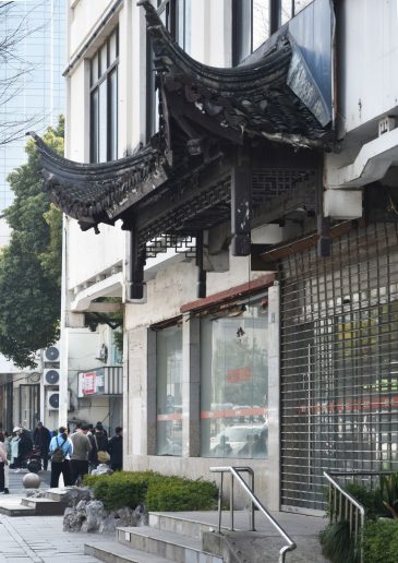 Foto: Jovana Jovičić