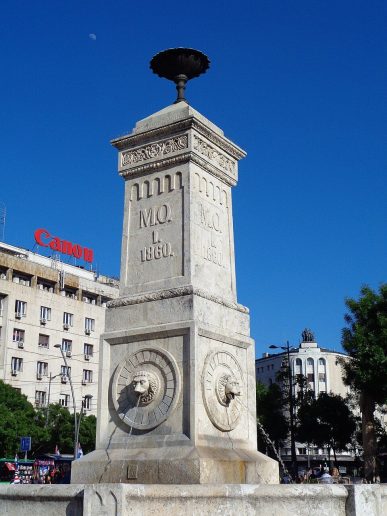 Terazijska česma | Foto: Wikipedia (Andrija12345678 – sopstveno delo)